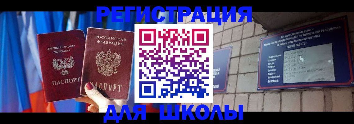 форма 3 в Волчанске